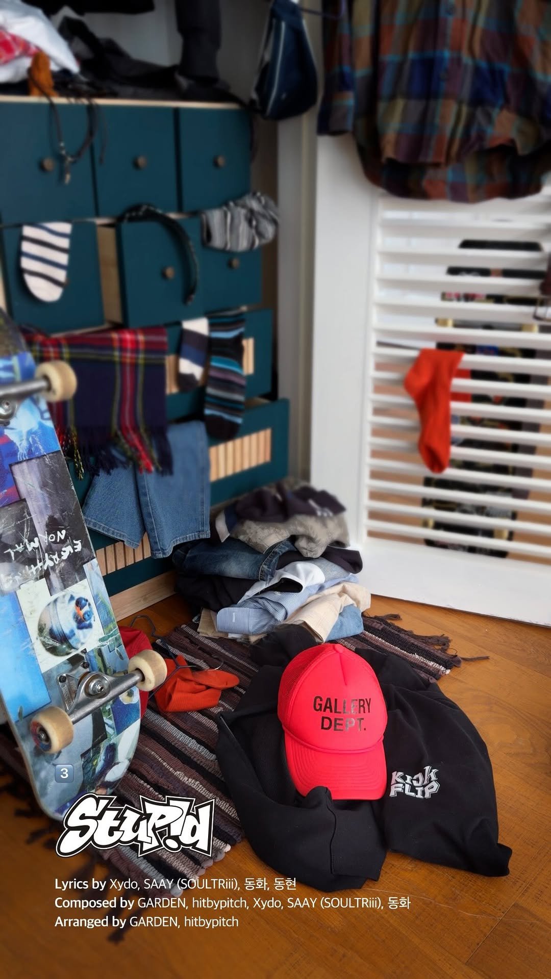 kickflip_jype 게시물 이미지: KickFlip(킥플립) ”My First Kick“ Track Spoiler...