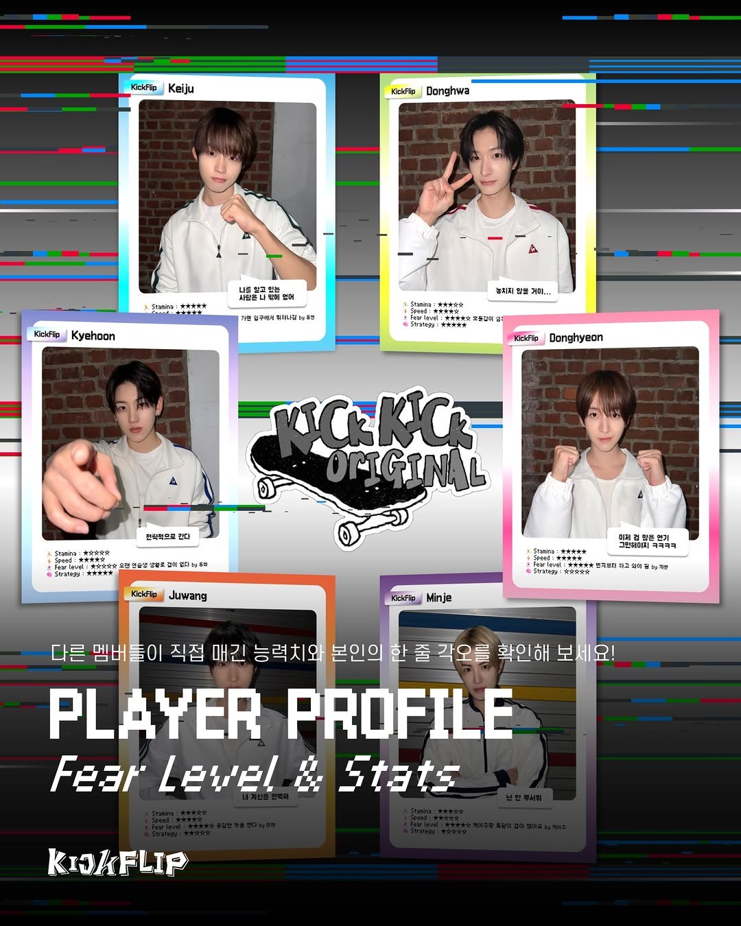 kickflip_jype 게시물 이미지: 𝗞𝗶𝗰𝗸𝗞𝗶𝗰𝗸 𝗢𝗿𝗶𝗴𝗶𝗻𝗮𝗹 🃏👻

PLAYER CARD OPEN

숨바꼭질에...