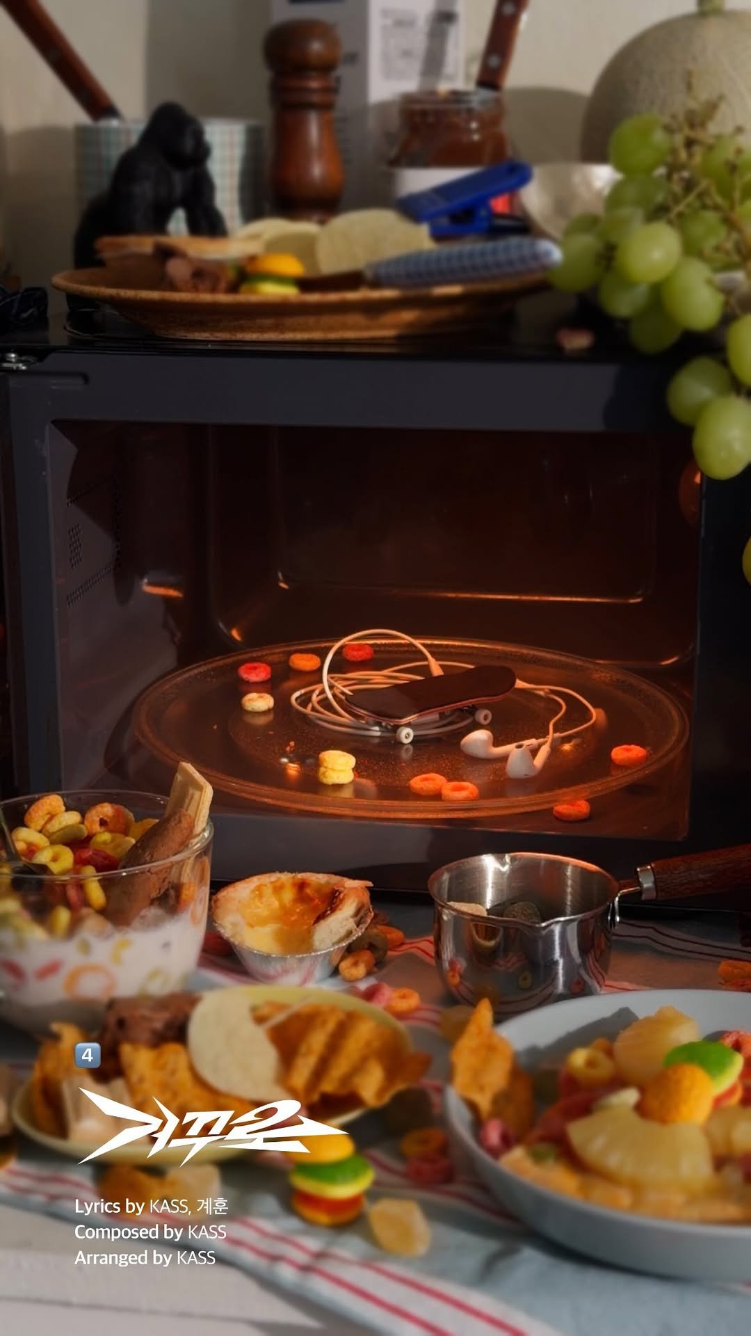 kickflip_jype 게시물 이미지: KickFlip(킥플립) “My First Kick” Track Spoiler...