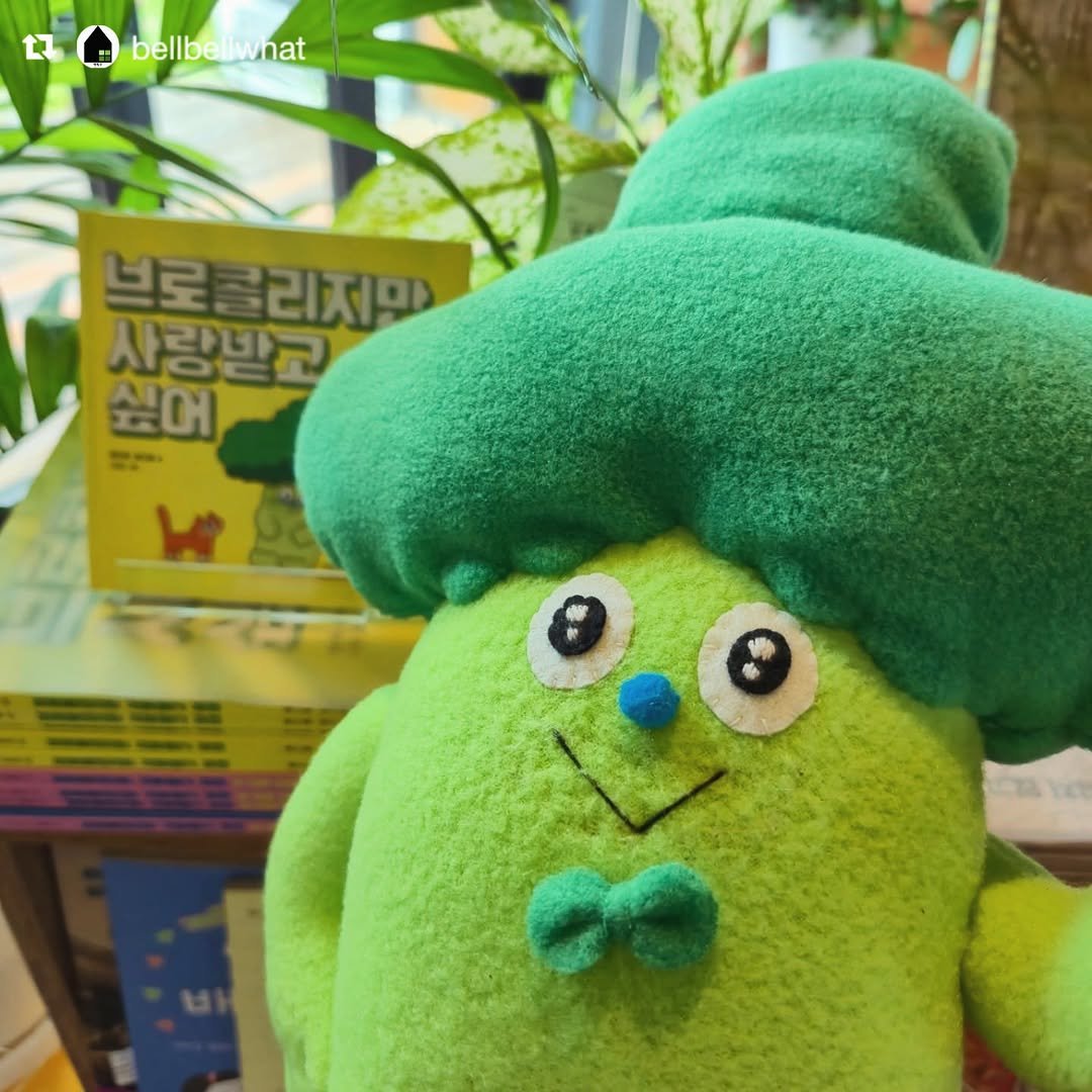 kidaribook 게시물 이미지: 브로콜리의 전국 순회 전시가 시작되었습니다🥦
첫 번째 방문지는 제주도 동네책방...