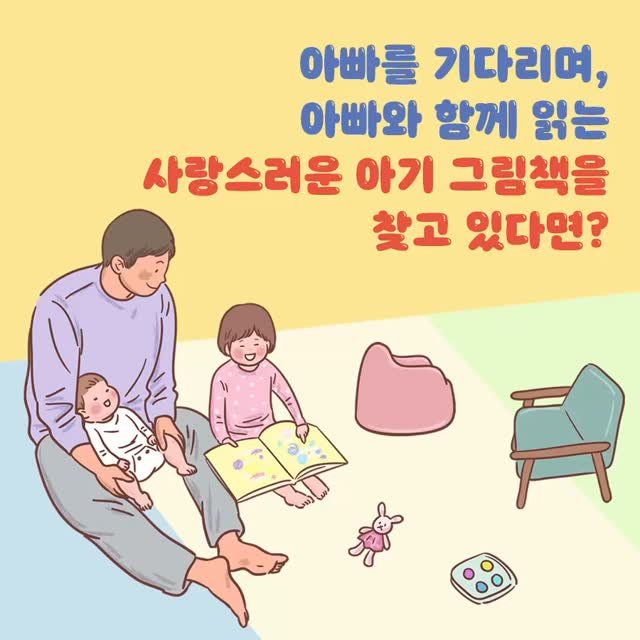 kidaribook 게시물 이미지: 아기 그림책 #마음이반짝반짝 만들 때, 장선환 작가님이 이런 말씀을 하셨어요....