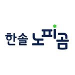 hansol_nopigom 프로필 사진
