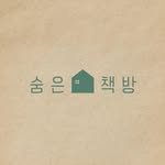 sumeun_bookstore 프로필 사진