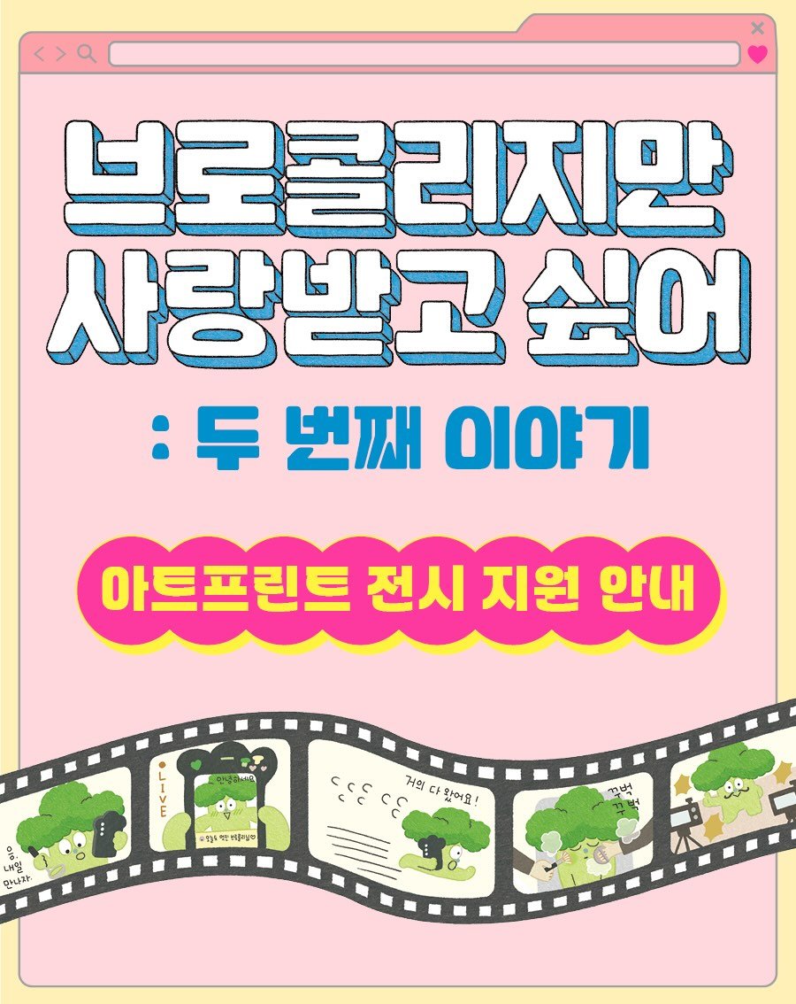 kidaribook 게시물 이미지: 키다리 출판사는 더 많은 독자들이 그림책에 관심과 흥미를 가질 수 있도록,...