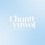 chungyuwol_studio 프로필 사진