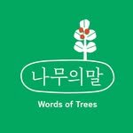 words.of.trees 프로필 사진