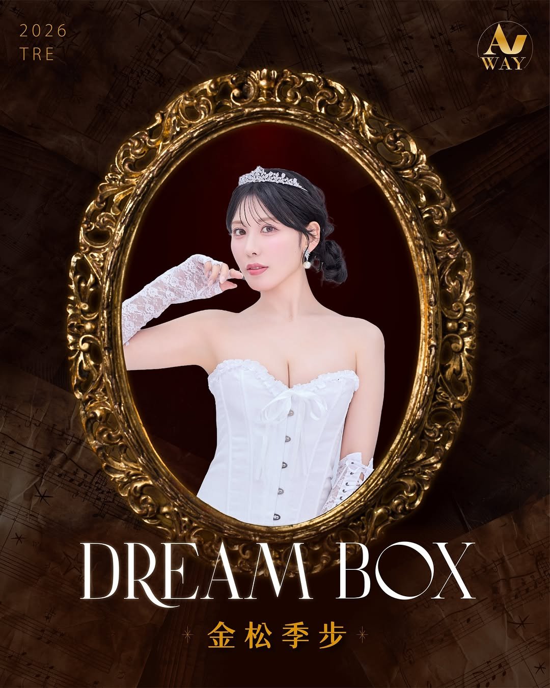 Photo shared by 黃正 (一劍浣春秋) on April 22, 2026 tagging @kiho_kanematsu, and @foraver_event. May be a cartoon of ‎poster, dress and ‎text that says '‎2026 6 TRE MXY A WAY 國蜜包夫 よン ۵ـ DREAMBOX BOX DREAM 金松季步 松‎'‎‎.