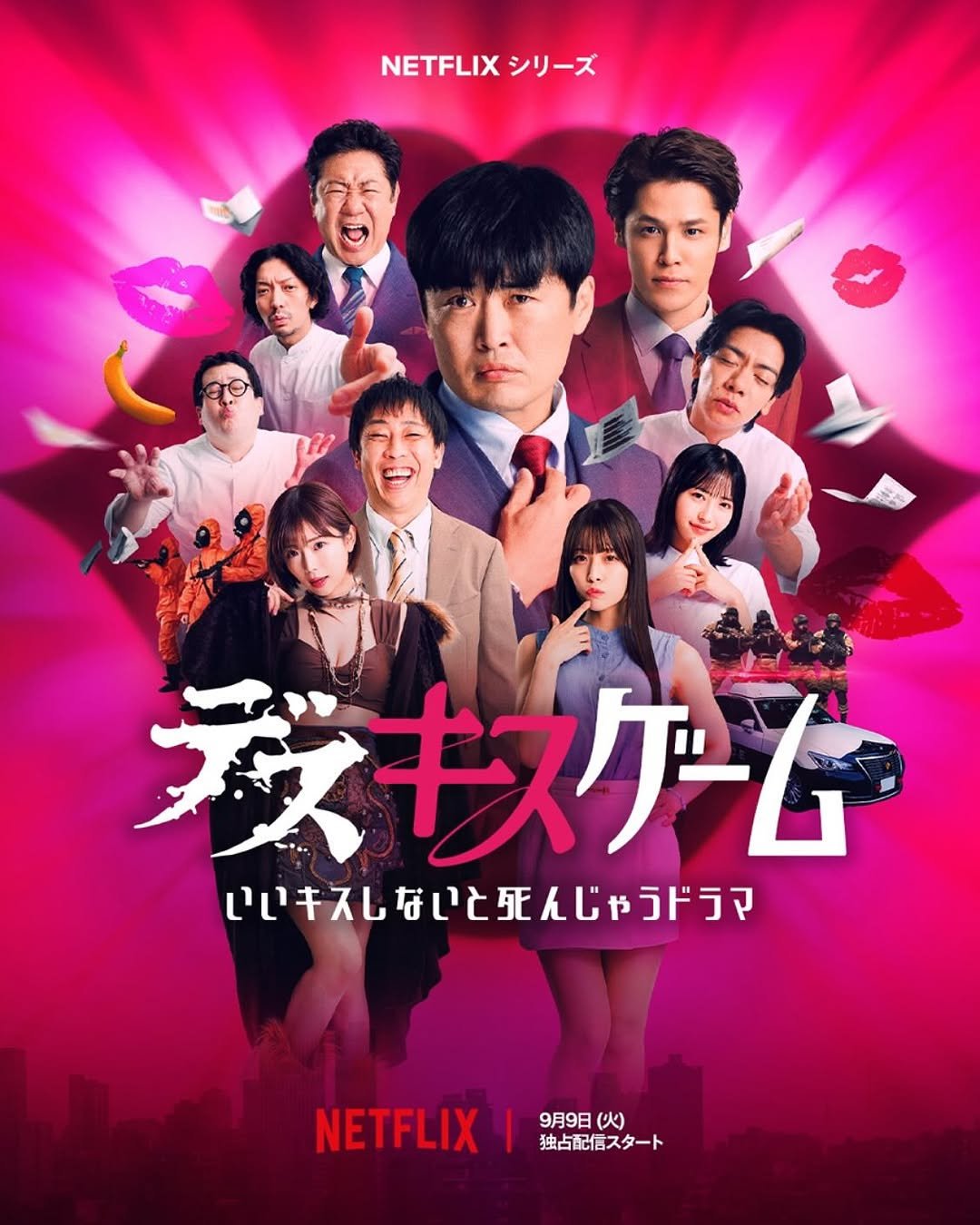 Photo by 金松季歩(Kanematsu Kiho) on September 11, 2025. May be an image of poster.