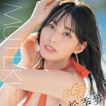 kiho_kanematsu 인스타그램 프로필 사진
