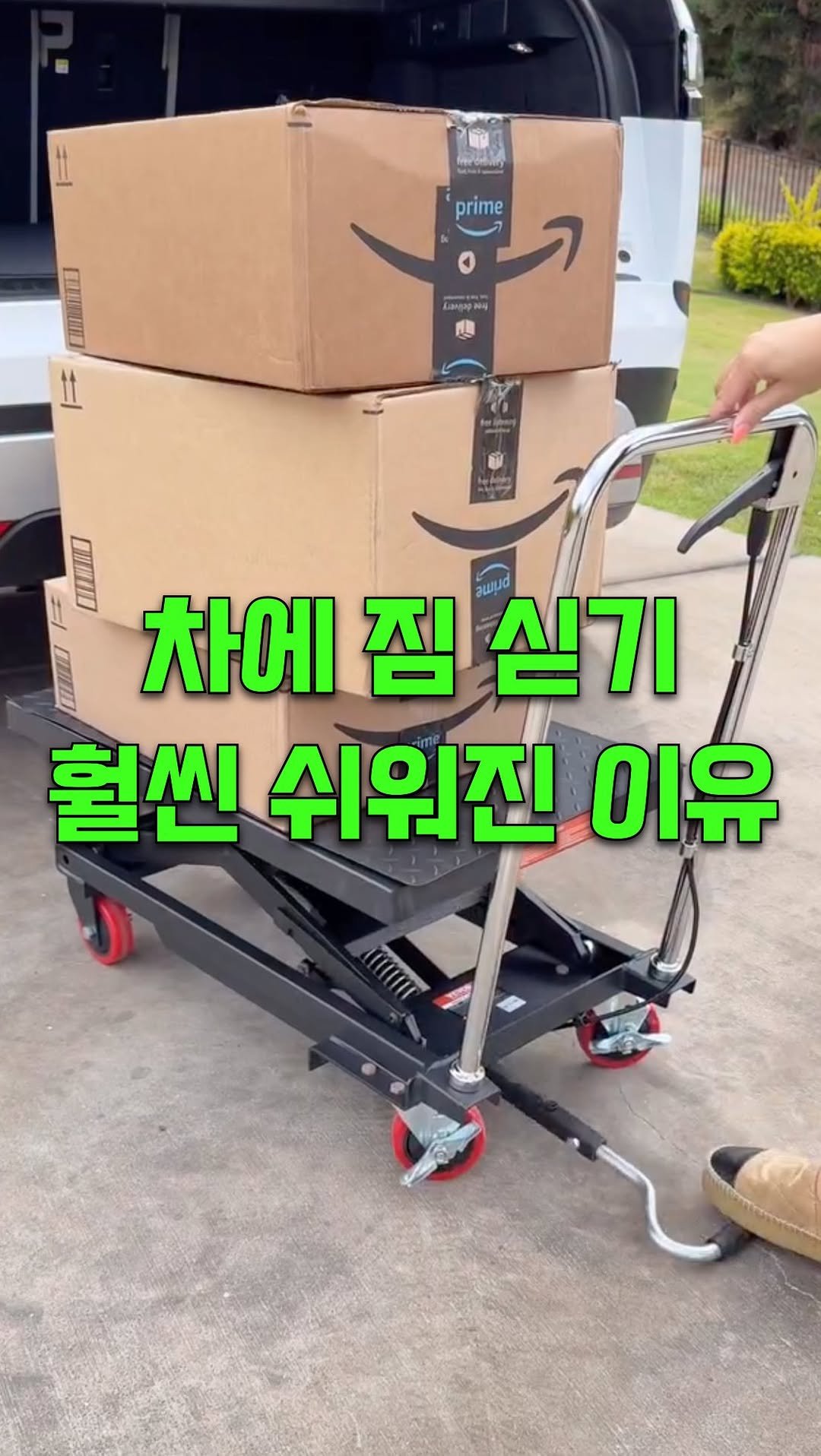 kiko.at.home 게시물 이미지: 허리아프게 짐 들고내릴 필요가 없어졌어요!

📌 댓글에 ‘링크’ 남겨주시면 메시지로...