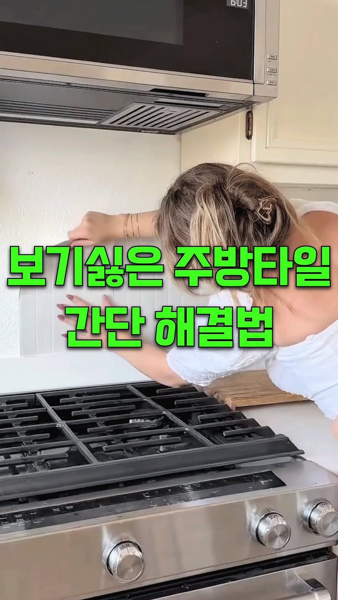 kiko.at.home 게시물 이미지: 너무 예쁜 타일 스티커!

📌 댓글에 ‘링크’ 남겨주시면 메시지로 최저가 링크...