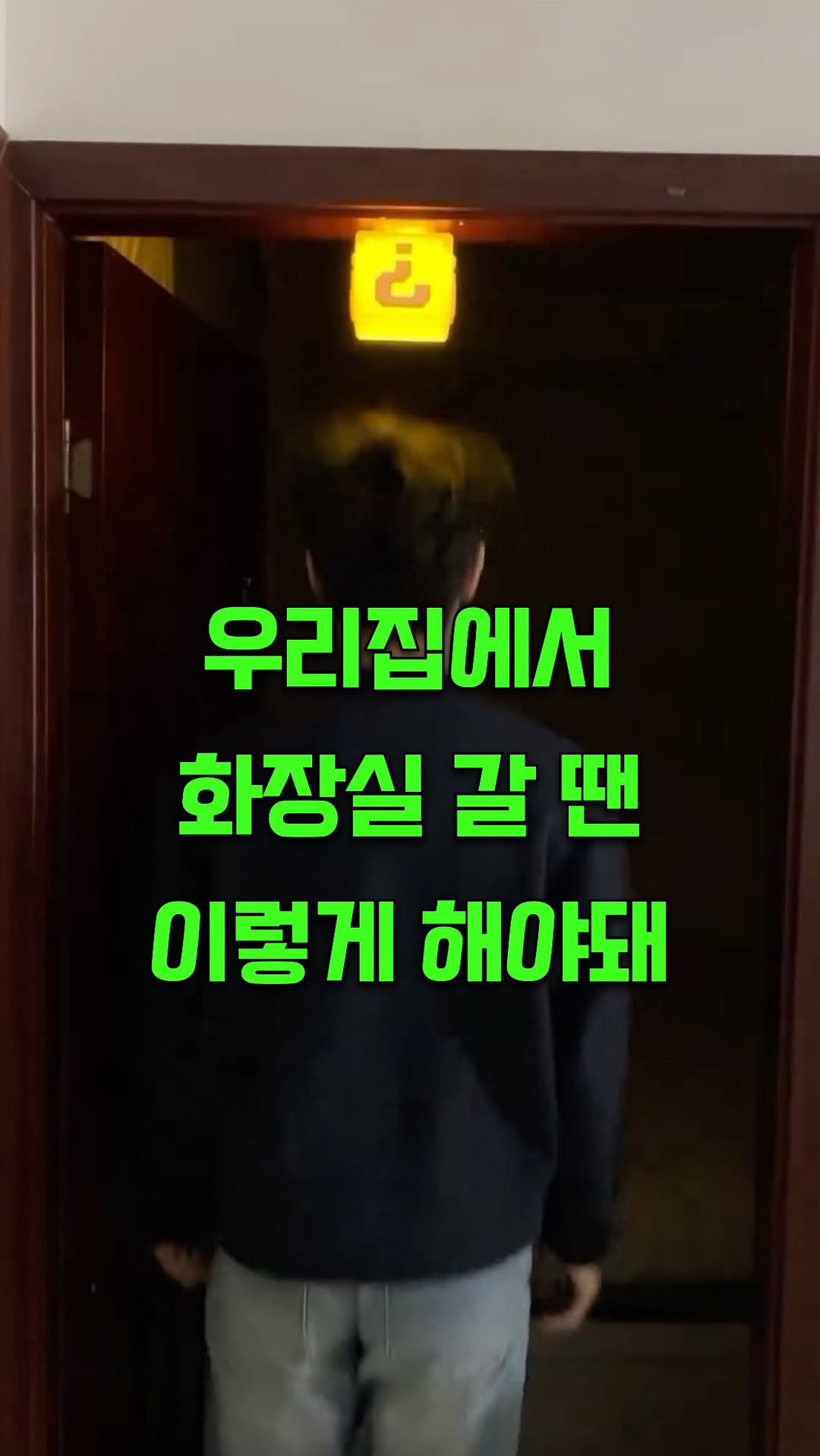 kiko.at.home 게시물 이미지: 너무 깜찍한 화장실 사용중!

📌 댓글에 ‘링크’ 남겨주시면 메시지로 최저가 링크...