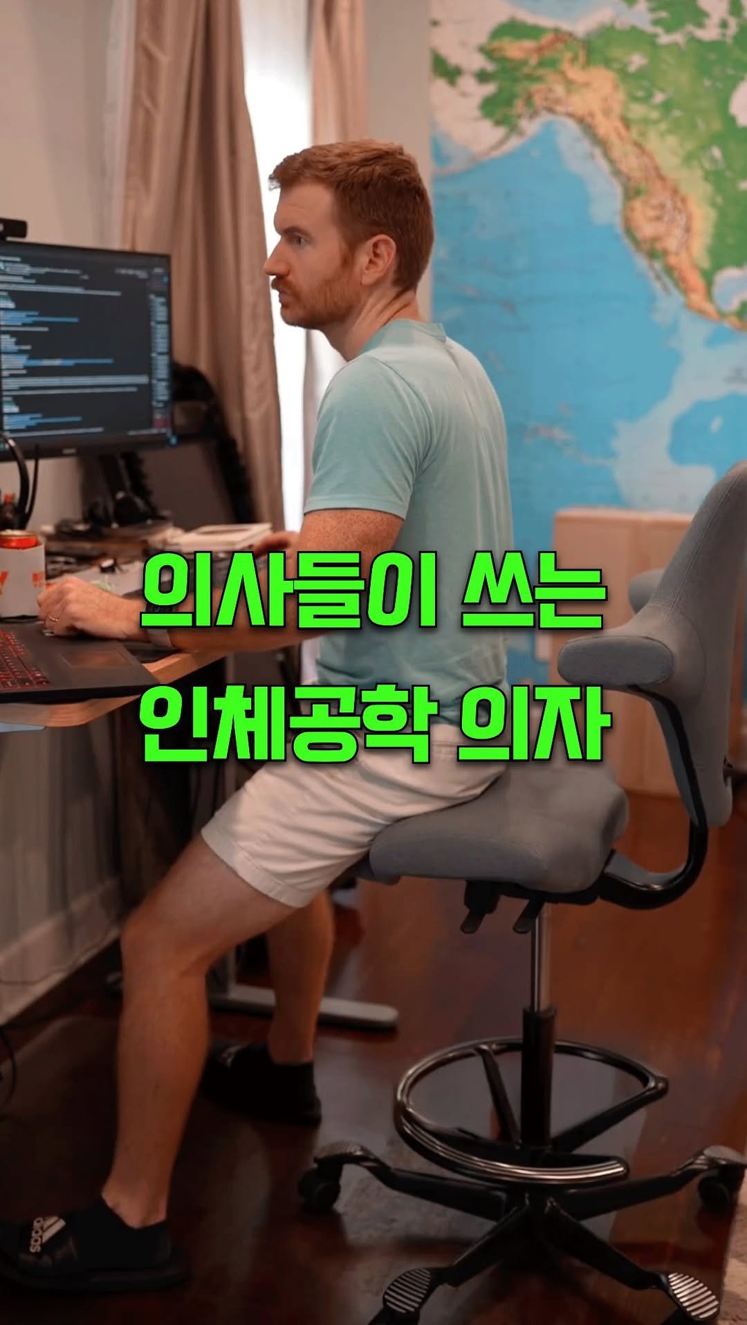 kiko.at.home 게시물 이미지: 자세교정 인체공학의자 끝판왕!

📌 댓글에 ‘링크’ 남겨주시면 메시지로 최저가 링크...