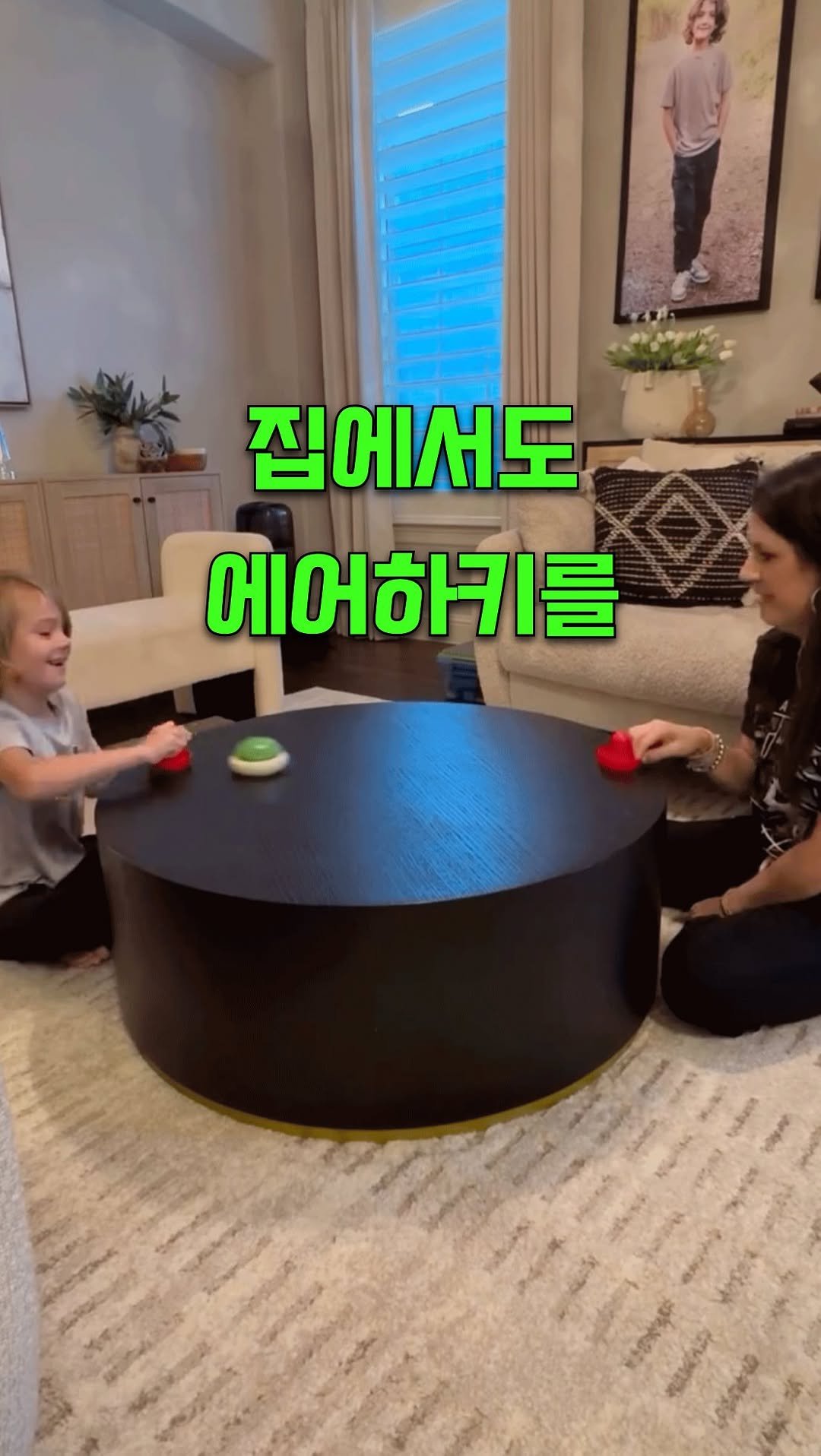 kiko.at.home 게시물 이미지: 집에서 완전한 에어하키를!

📌 댓글에 ‘링크’ 남겨주시면 메시지로 최저가 링크...