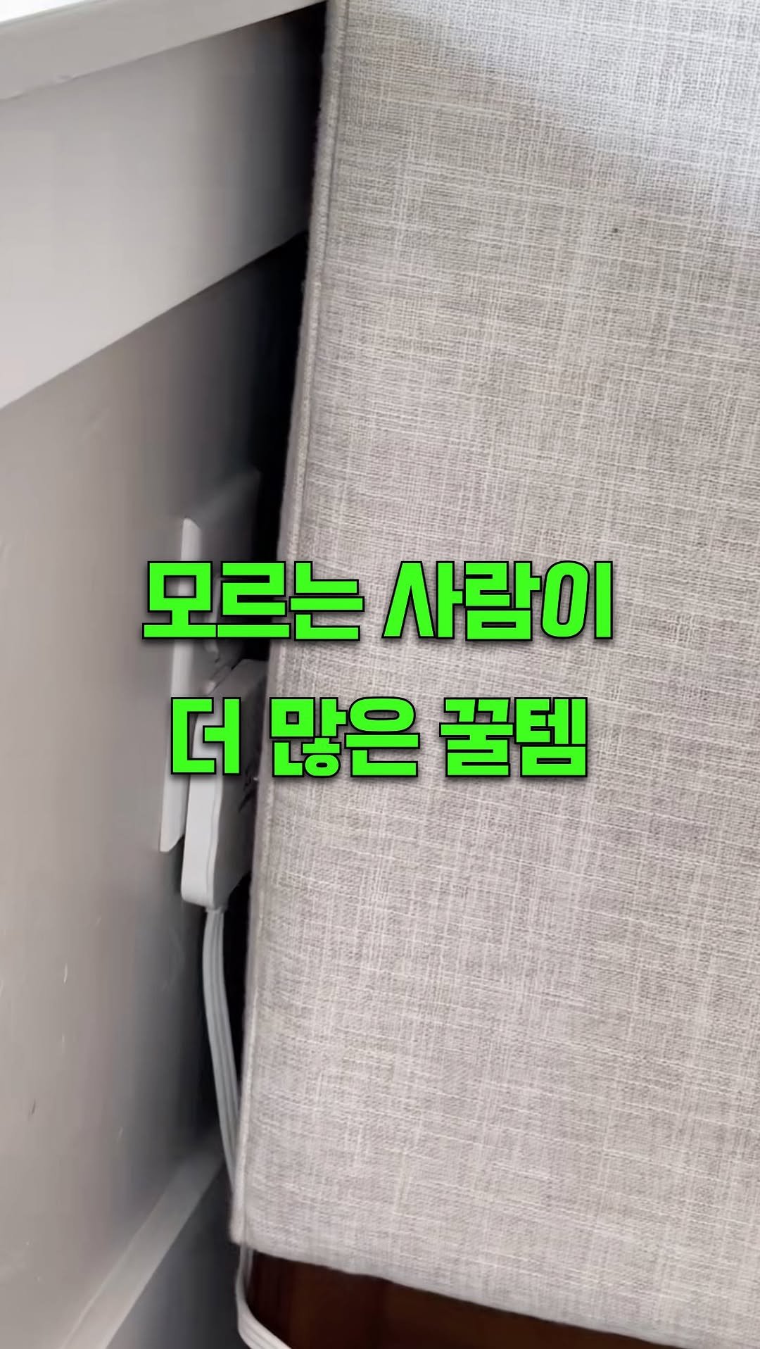 kiko.at.home 게시물 이미지: 진짜 꿀템인데 사람들이 몰라요

📌 댓글에 ‘링크’ 남겨주시면 메시지로 최저가 링크...