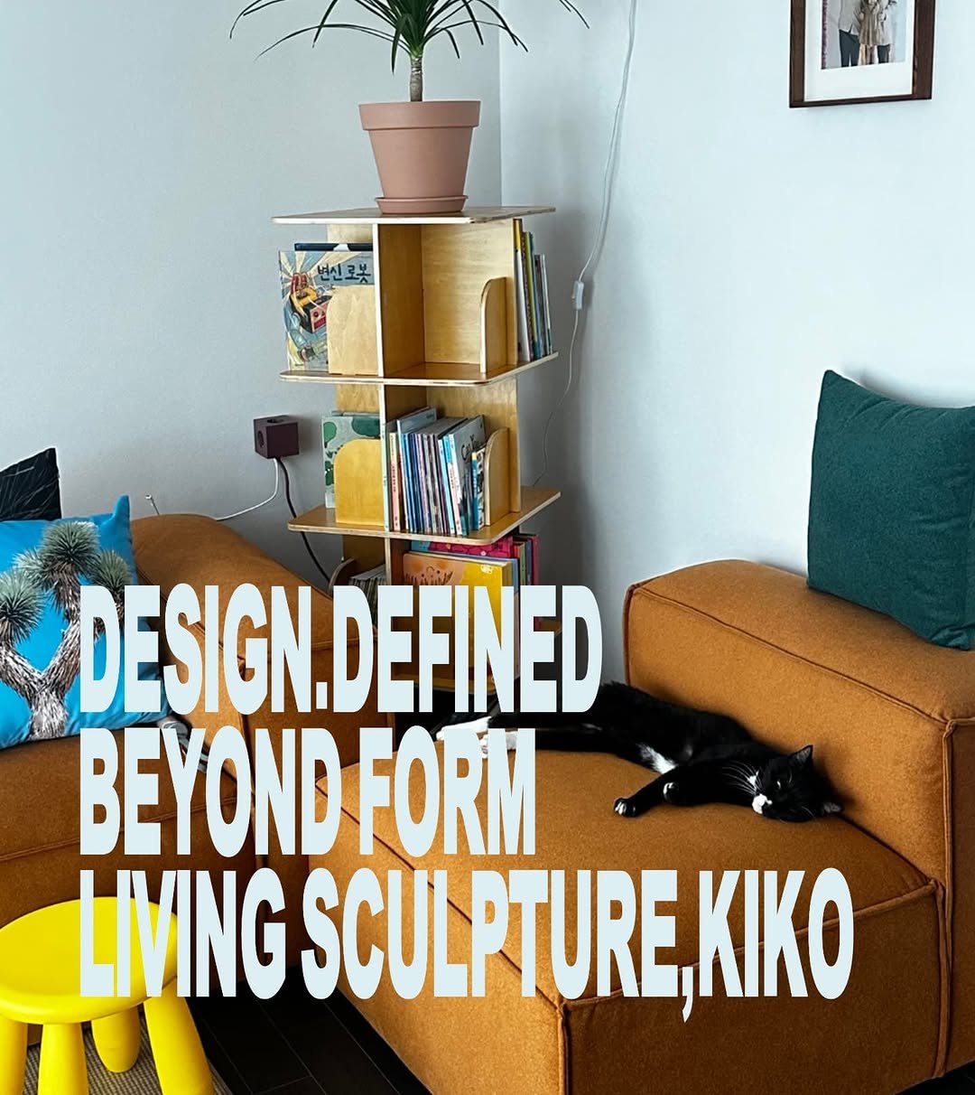 Photo by kikodesign on September 15, 2025. May be an image of futon, chaise lounge and text that says '변신로봇 DESIGN. .DEFINED DESIGN.DEFINED D BEYOND FORM LIVING SCUL PTURE, VINGSCULPTURE,KIKO Τ,Κκ ΚΙΚΟ'.