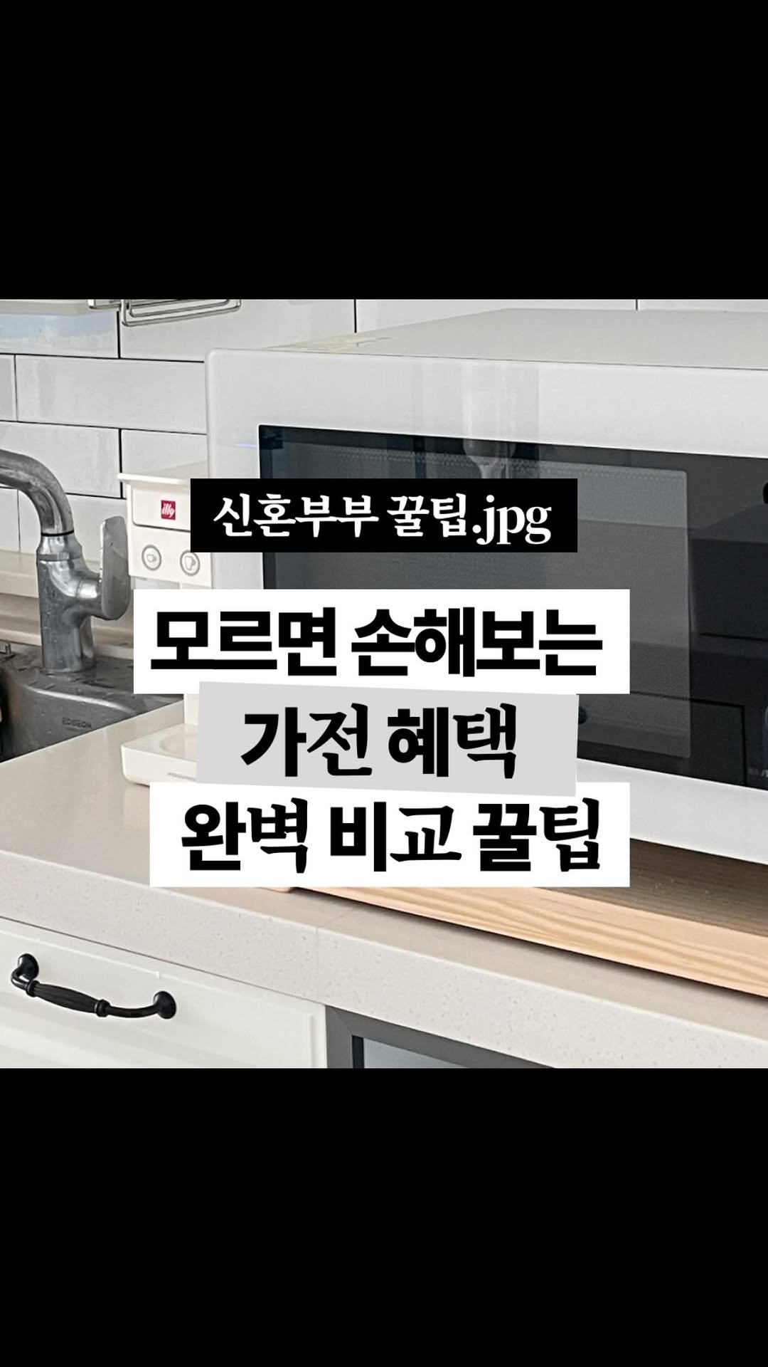 kim.chiik 게시물 이미지: 제가 실제로 여러 플랫폼에서 견적 내봤는데, 렌트리에서 받은 곳이 지원금 혜택이...