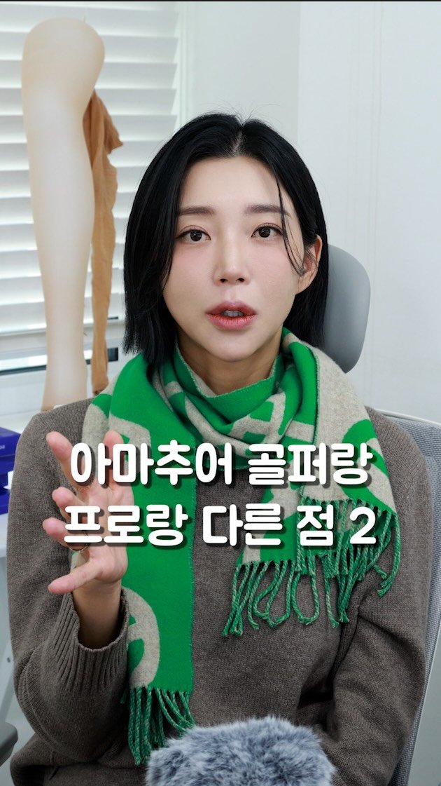 kim.k.h.pro 게시물 이미지: 프로랑 아마추어골퍼랑 다른점 두번째

너무 당연해서 인지하지 못했던 부분인데
공앞에...