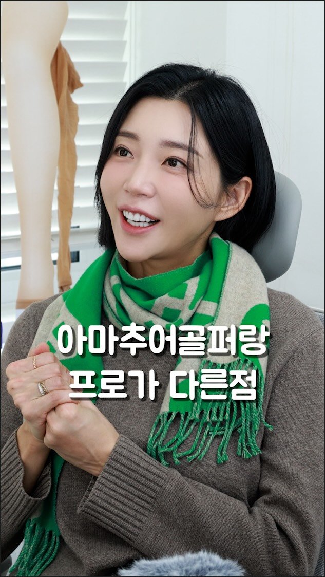 kim.k.h.pro 게시물 이미지: 아마추어골퍼랑 프로골퍼가 다르점 
아마추어는 가르쳐달라고 안해도 레슨을...