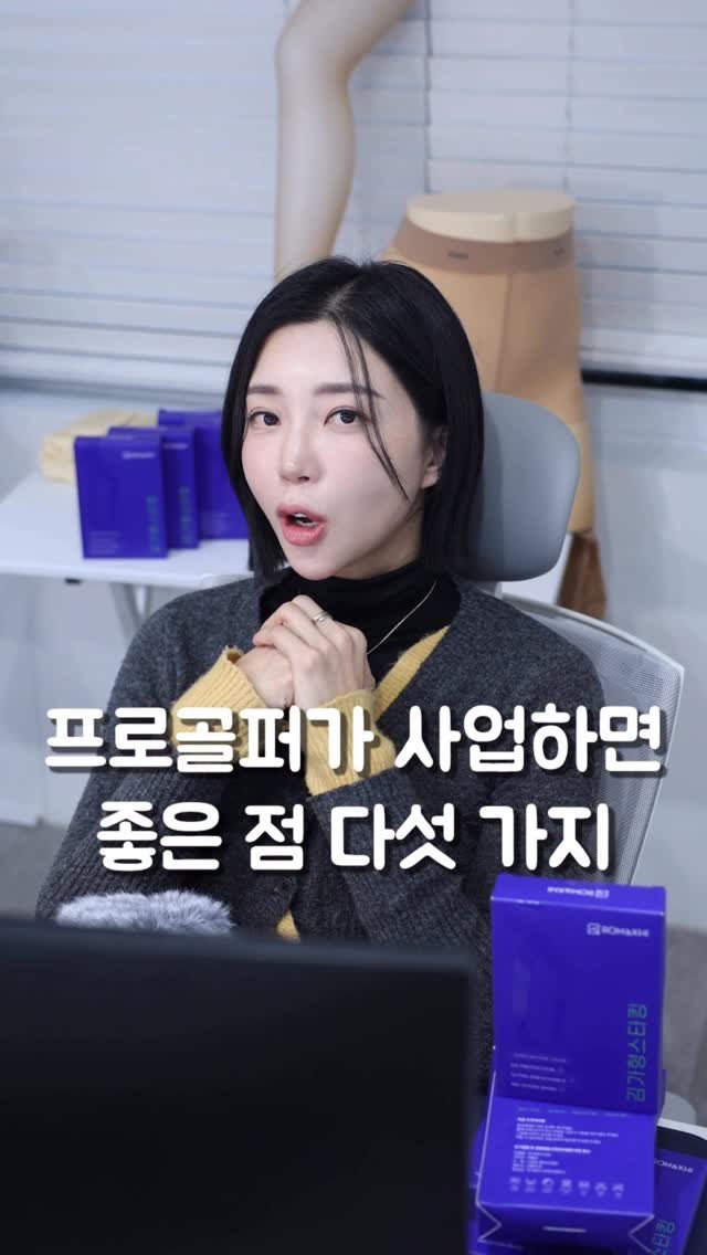 kim.k.h.pro 게시물 이미지: 프로골퍼가 사업하면 좋은 5가지
1. 0에서 시작하는게 아니다 특히 골프 관련...