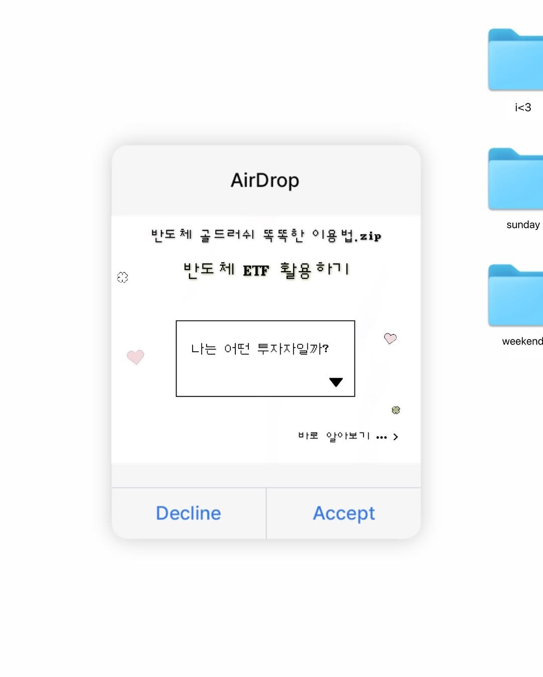 kim.myao 게시물 이미지: 반도체 골드러쉬에서 살아남기 - 내 성향에 맞는 ETF 찾기👀💗
여러분! 오늘은...