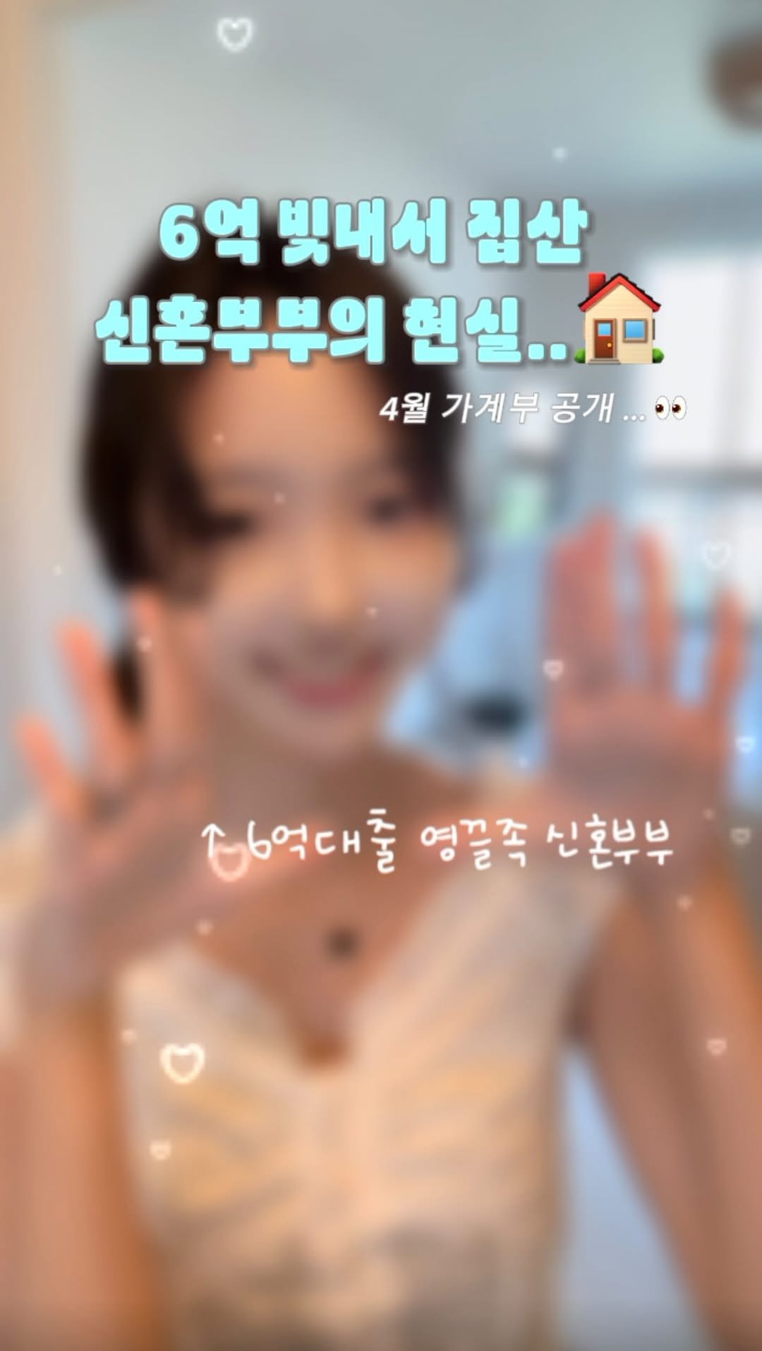 kim.myao 게시물 이미지: 여러분 ~~ 한달에 한번 돌아오는 월말 가계부 입니닷! 💸✨
이번달엔 제가 강아지에...