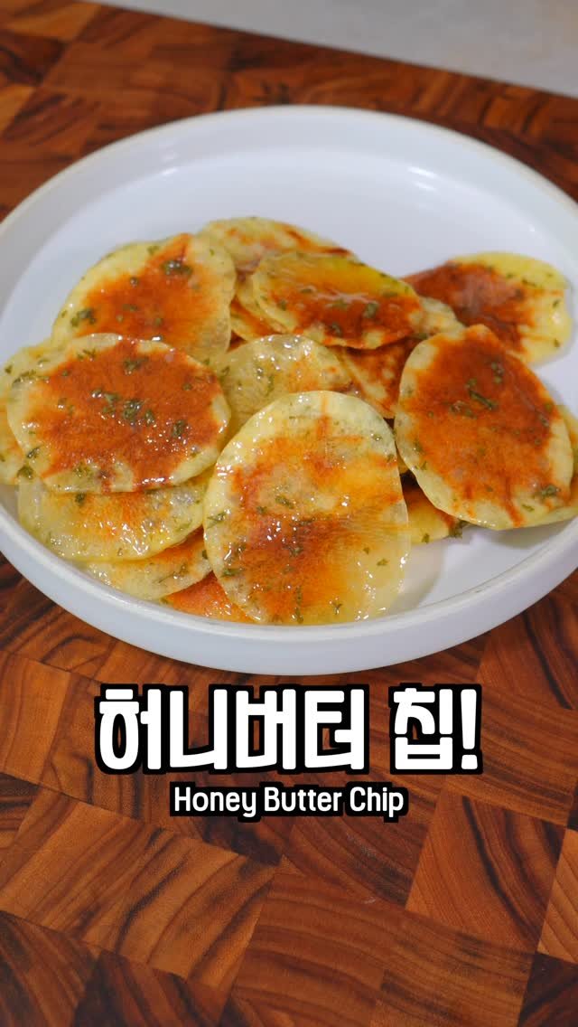 kim__gwajang 게시물 이미지: 짧은 영상이니 레시피 확인 부탁드립니다!

재료
-감자 500g
-버터 40g
-꿀...