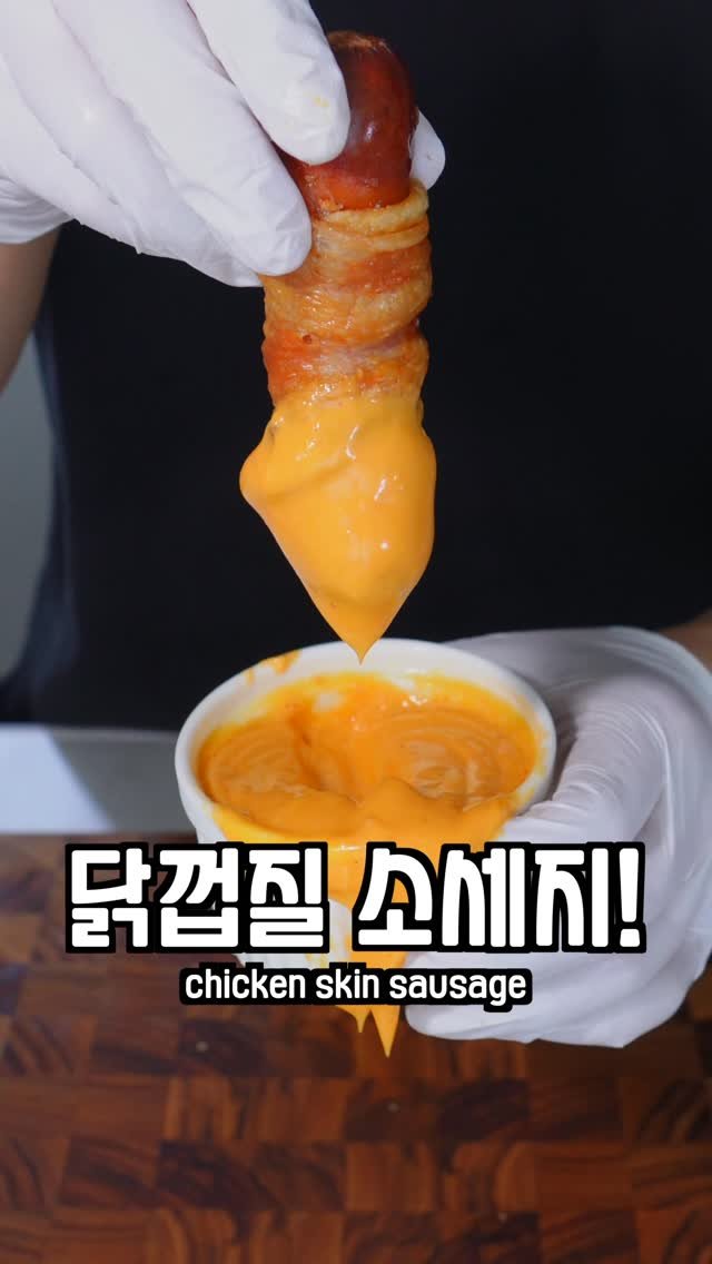 kim__gwajang 게시물 이미지: 짧은 영상이니 레시피 확인...