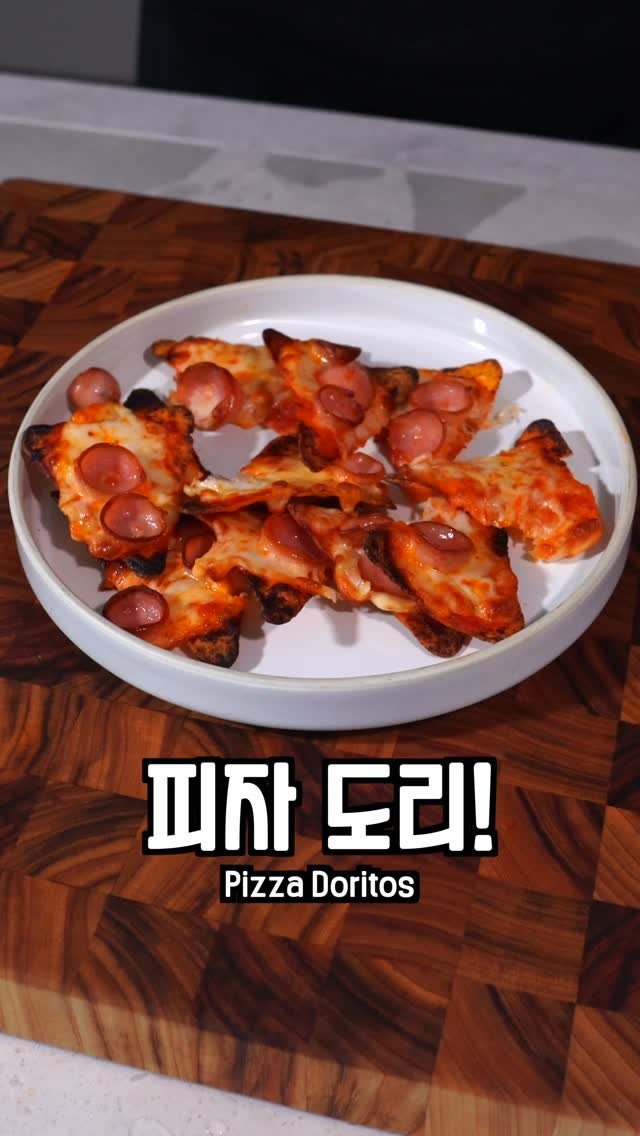 kim__gwajang 게시물 이미지: 짧은 영상이니 레시피 확인 부탁드립니다!

재료
-도리토스
-모짜렐라치즈...