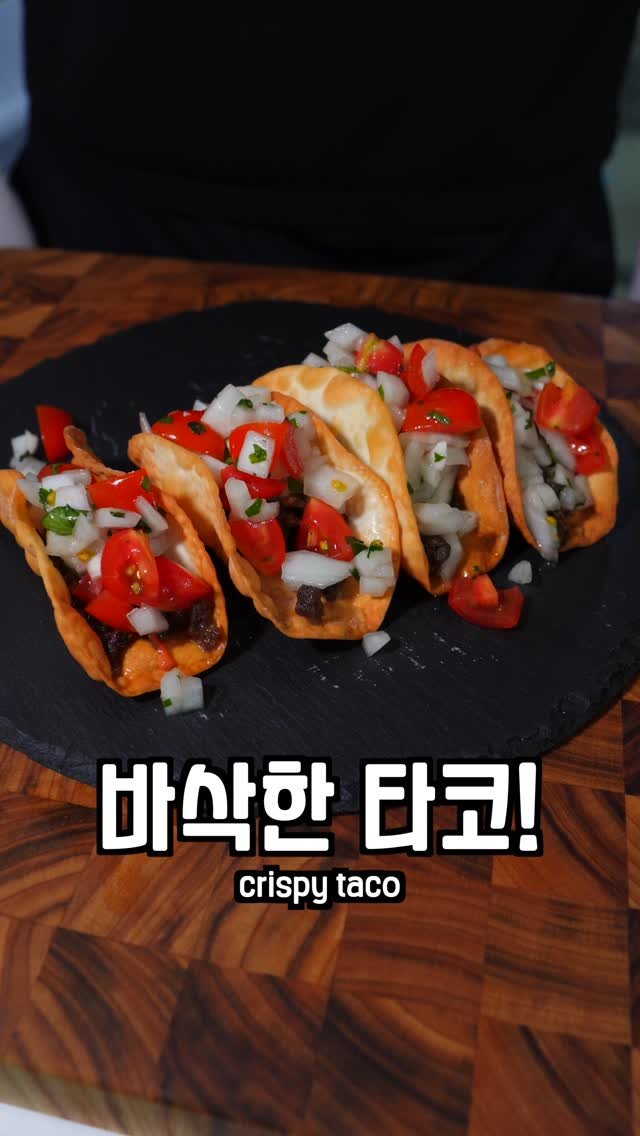 kim__gwajang 게시물 이미지: 짧은 영상이니 레시피 확인 부탁드립니다!
재료
-만두피
-토마토 1/2개
-양파...