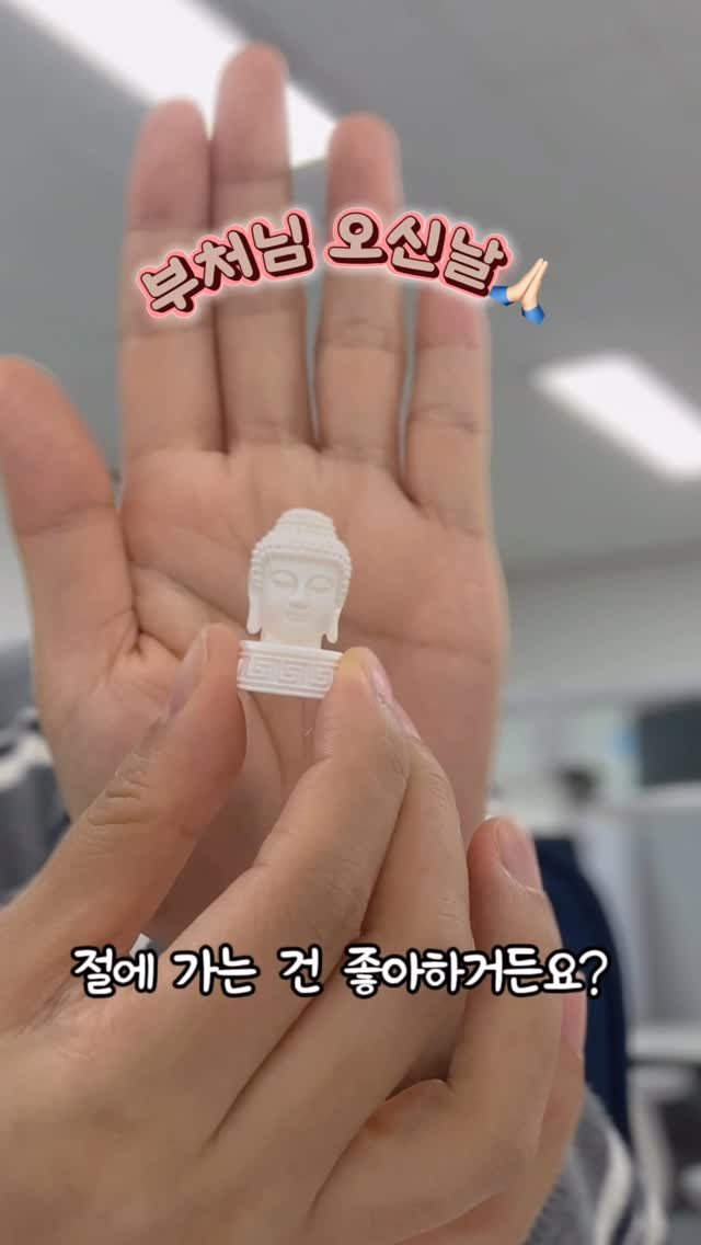 kim_cho.2 게시물 이미지: 부처님오신날 맞이 
내돈내산 쇼핑 완-벽 🧘‍♀️✨
요즘은 진짜 신박한 키캡이 
왜...