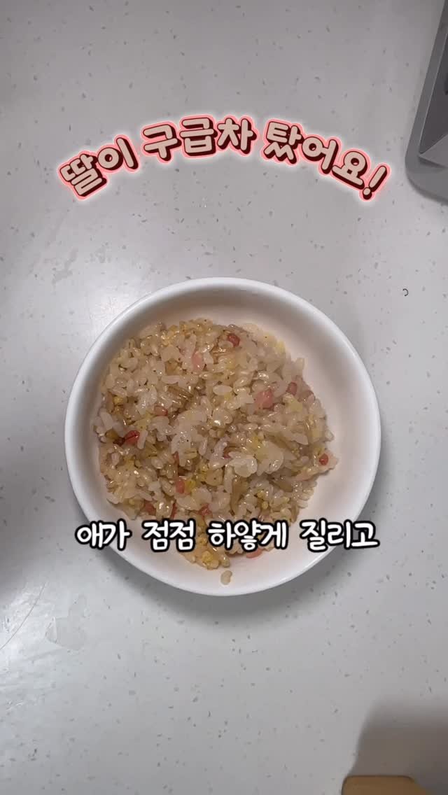 kim_cho.2 게시물 이미지: 우리 딸 작년 여름에 구급차 타고 응급실 갔어요 😨
장 꼬인 줄 알고 얼마나...