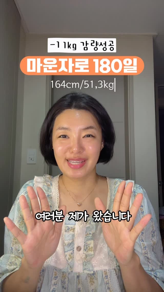kim_cho.2 게시물 이미지: 마운자로 맞으면 그냥 살 빠지냐고요? 🙄

5개월 11kg 감량하고 테이퍼링 중인...