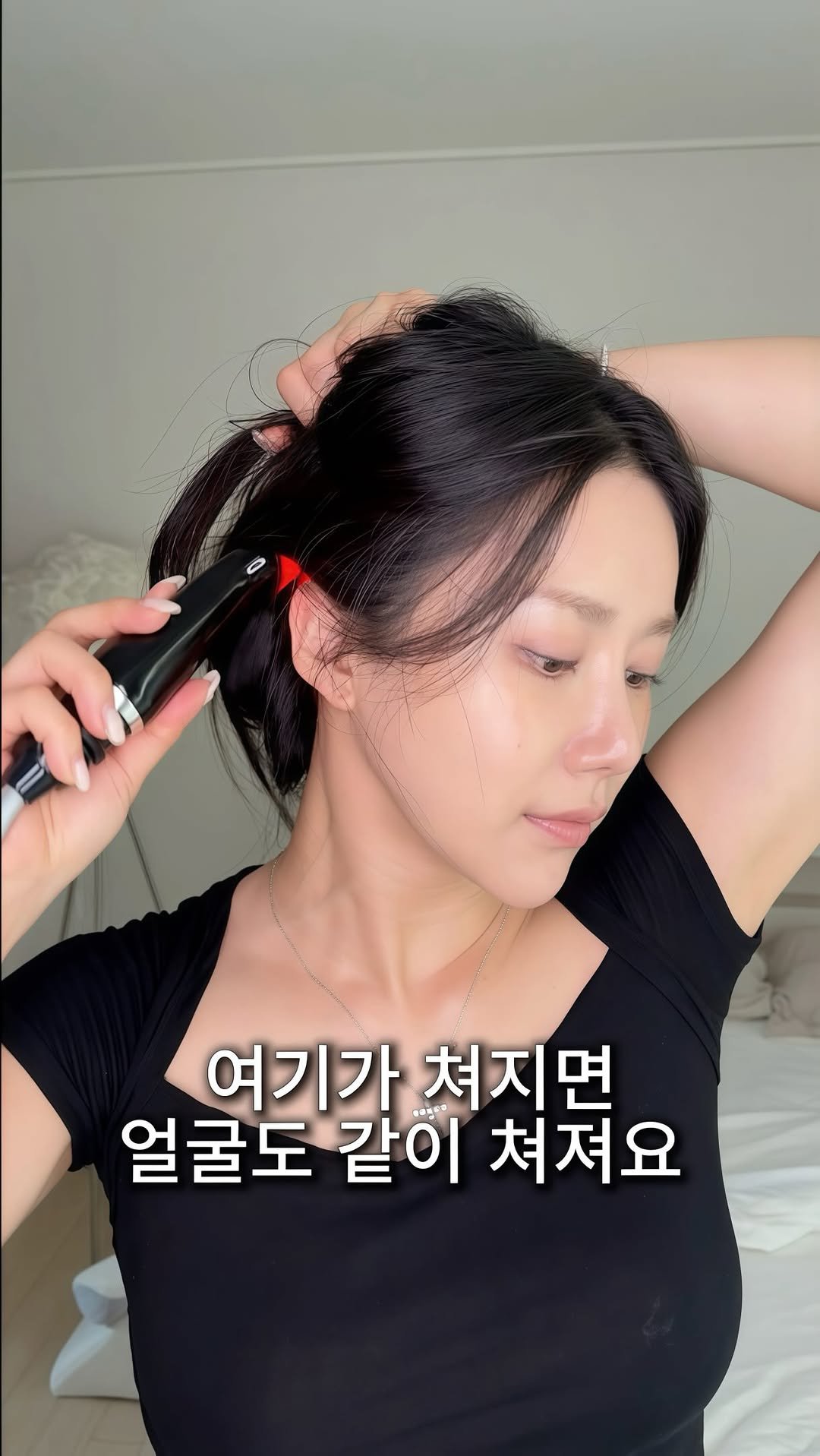 kim_green426 게시물 이미지: #광고 이지만 저번부터 추천한 #보탬고주파 
얼굴 관리를 오래 해 보니까 
열심히...