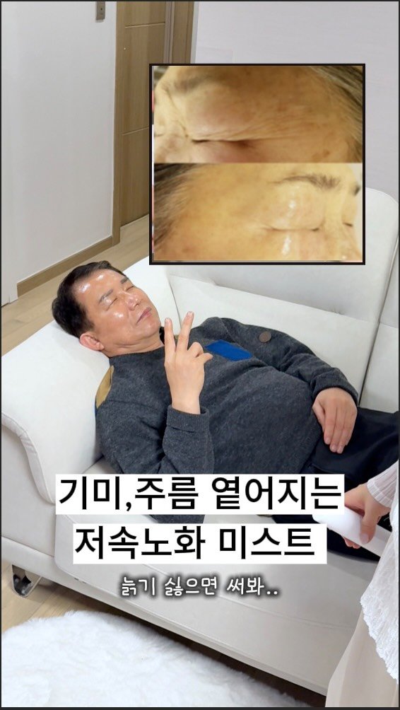 kim_green426 게시물 이미지: 이 광, 그냥 미스트 광 아니에요.

겉에 번들거리는 오일광 말고 
피부 속에서...