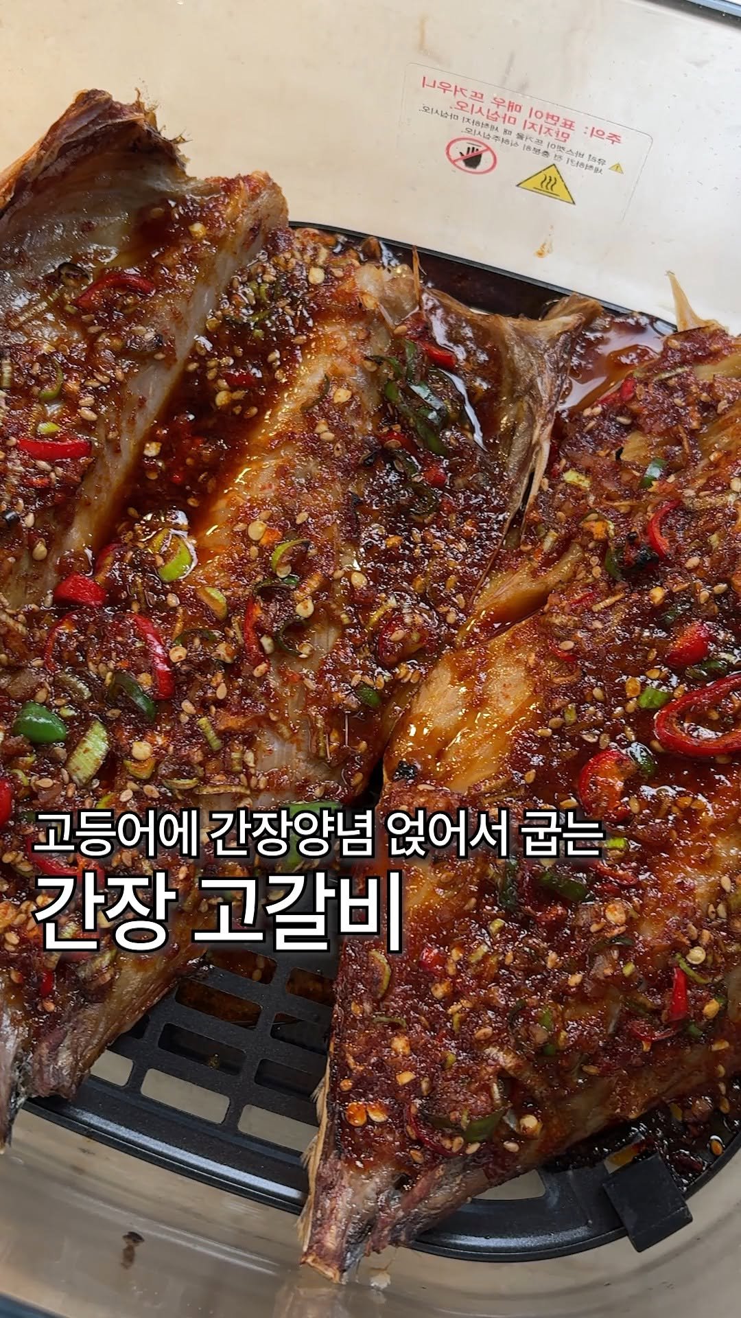 kim_seoul_638 게시물 이미지: 간장 고갈비

혹시 고등어 좋아하세요?

자반고등어에 간장 양념 얹어서 구워주면...