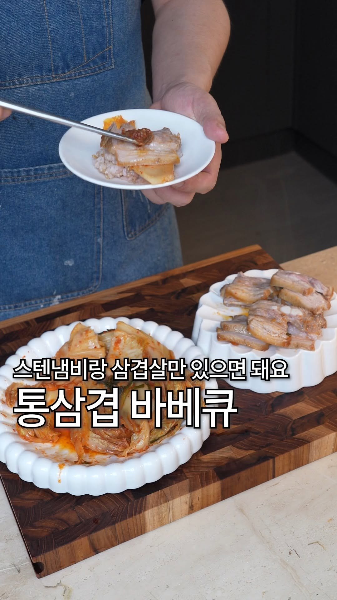 kim_seoul_638 게시물 이미지: 통삼겹 냄비바베큐

스텐냄비를 예열해서 고기가 눌러 붙으면 안되니까

올리브유 아주...