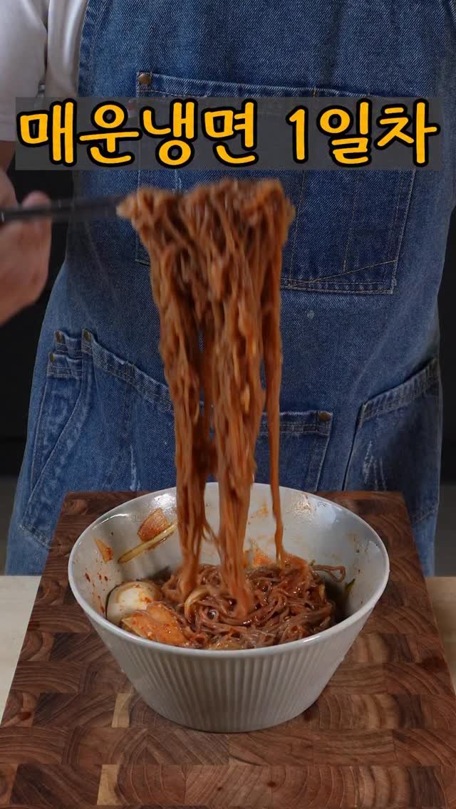 kim_seoul_638 게시물 이미지: 매운냉면 1일차

*혹시라도 비법 공유해주실 분들 있으면 댓글...