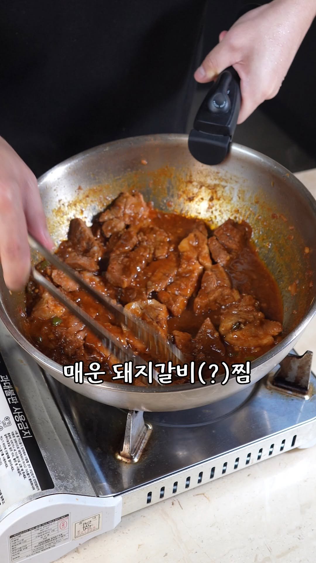 kim_seoul_638 게시물 이미지: 이게 왜 돼..? 매운 돼지갈비(?)찜

목살 600g 칼집을 좀 내줘요

다진양파...