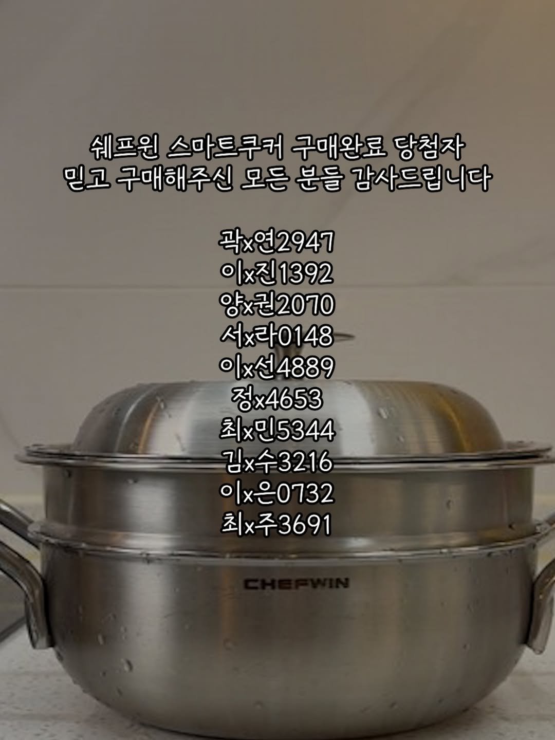 kim_seoul_638 게시물 이미지: 쉐프윈 스마트쿠커 구매완료...