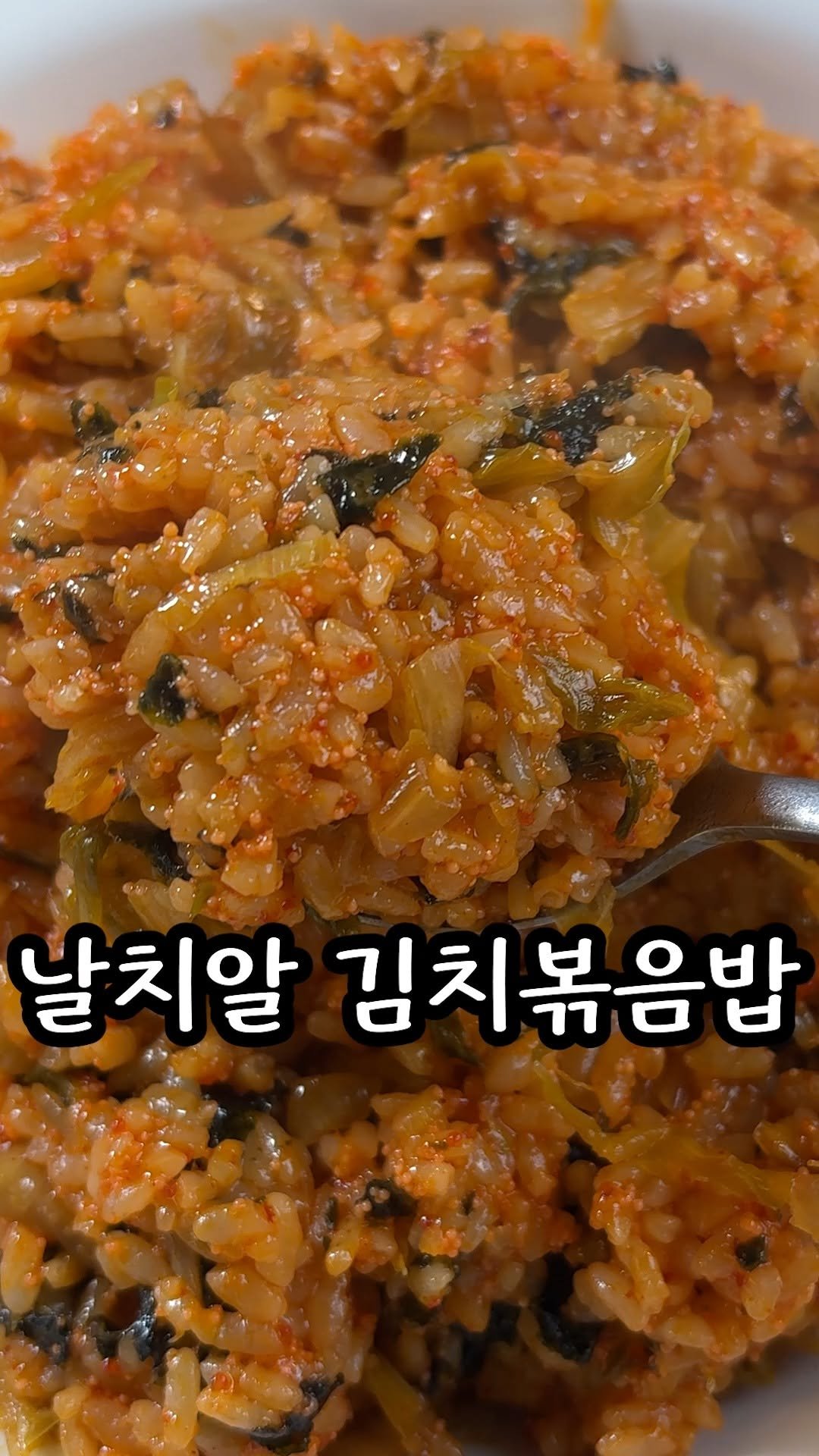 kim_seoul_638 게시물 이미지: 날치알 김치볶음밥

일단 시작을 밥 2그릇 미리 퍼서 밥을 식혀줘요

식용유에...