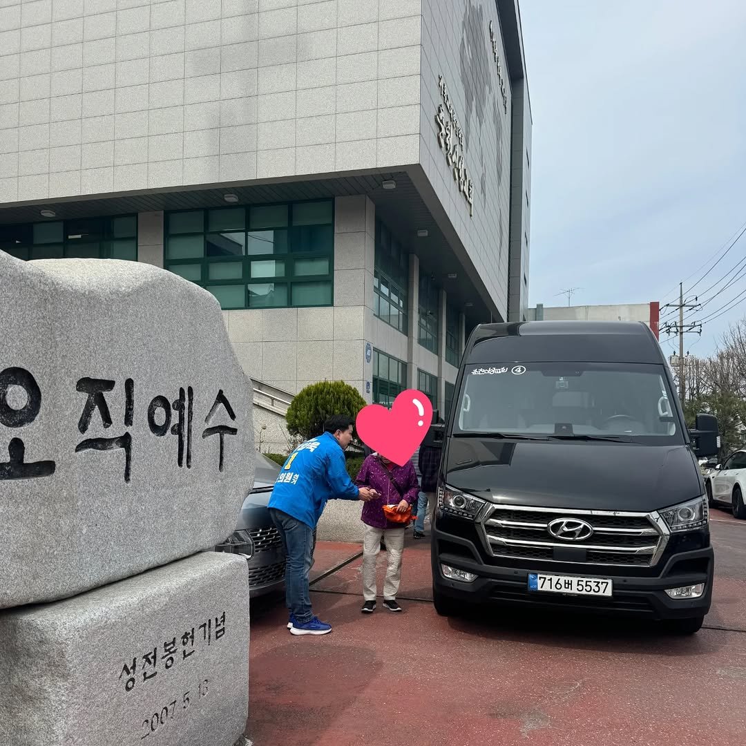 Photo by 김양욱 on March 29, 2026. May be an image of van, car, limousine, minivan, bus, shuttle bus and text.