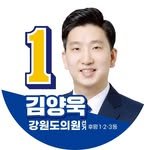 kim_yangwoog 인스타그램 프로필 사진