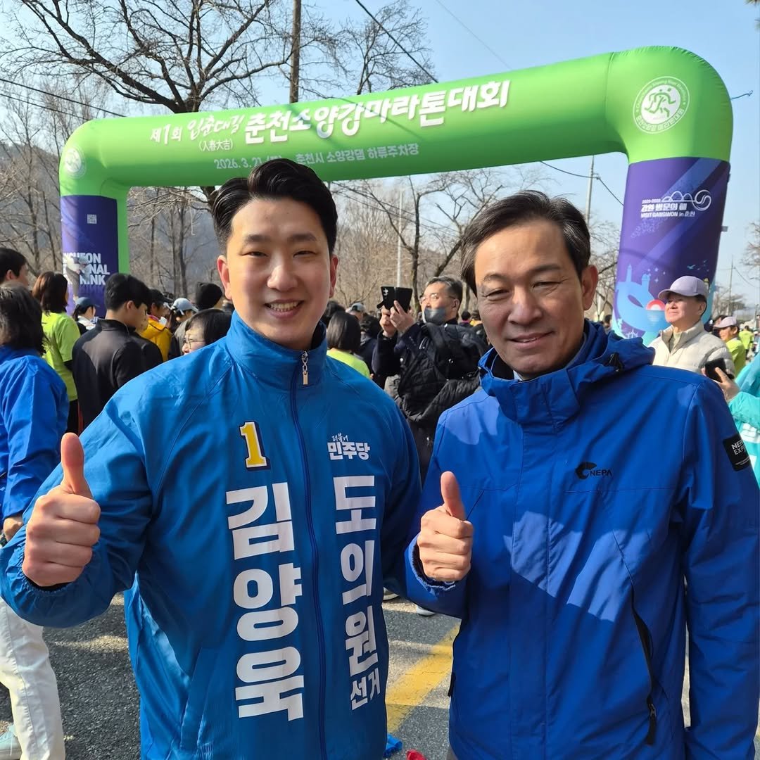 Photo by 김양욱 on March 21, 2026. May be an image of text.