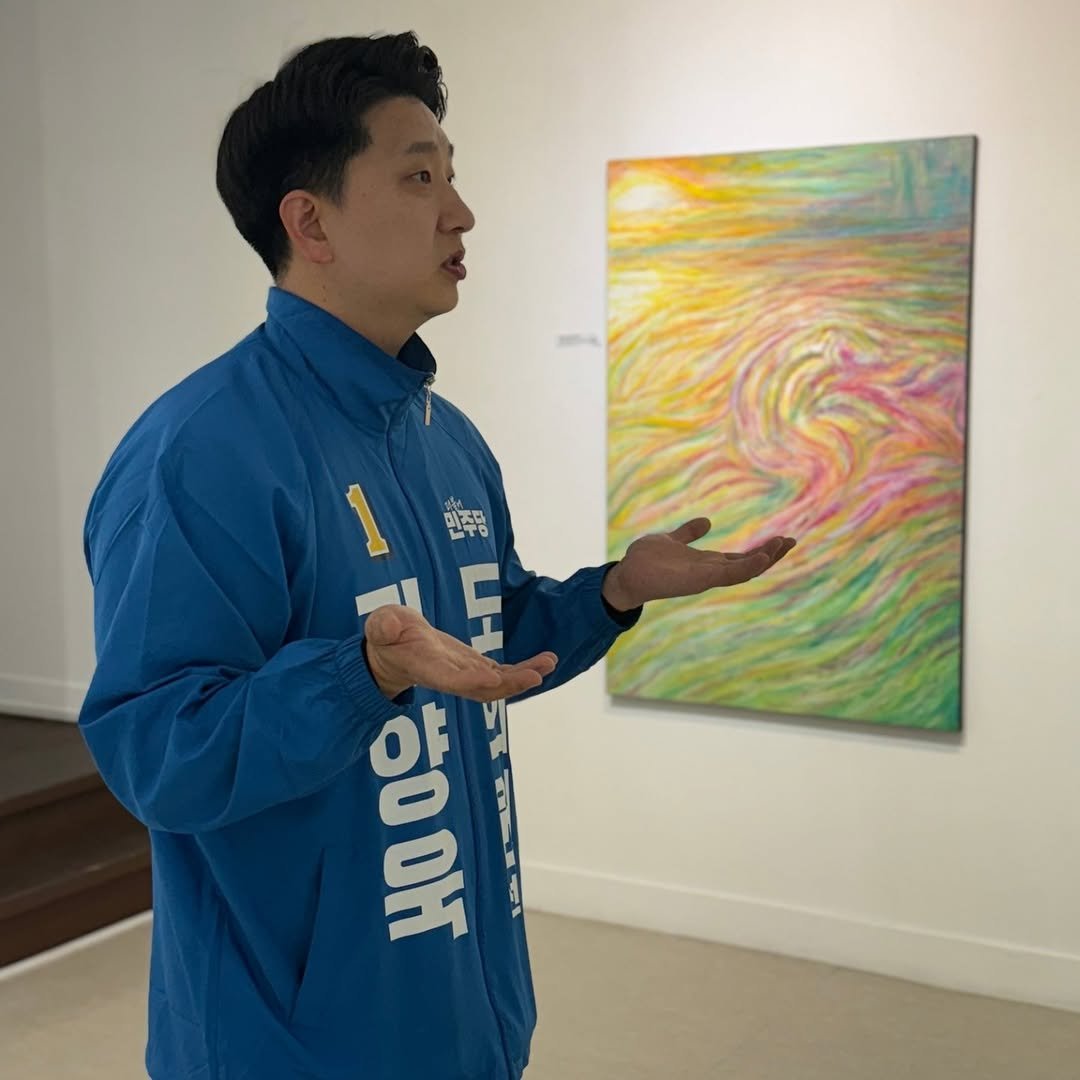 Photo by 김양욱 on April 01, 2026. May be art of text.