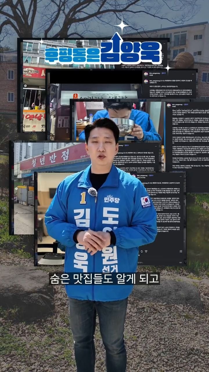 kim_yangwoog 게시물 이미지: 오늘도 춘천 가게 한 곳을 다녀왔습니다. 🙌

"꿀미네" 곤드레밥 정식 🍚
먹고,...
