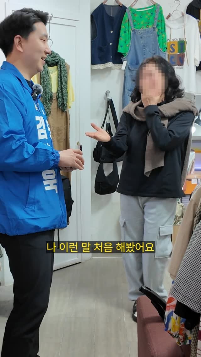 kim_yangwoog 게시물 이미지: 오늘 지하상가 사장님께서 말씀하셨어요.
"나 이런 말 처음 해봤어요."

후평동...