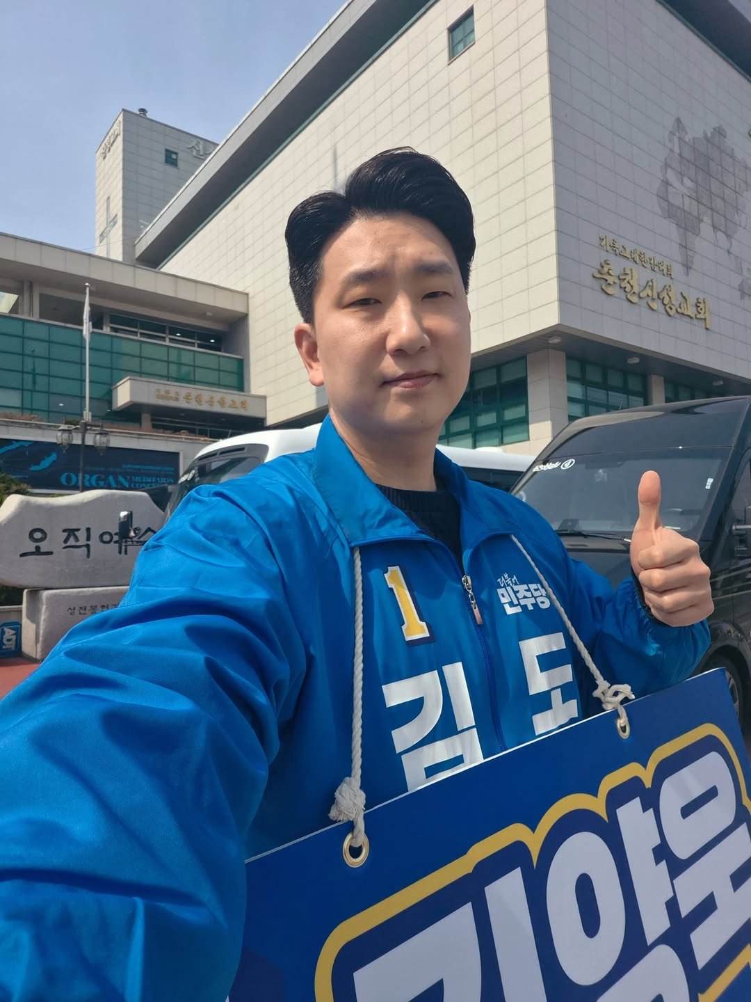 Photo by 김양욱 on March 21, 2026. May be an image of text.