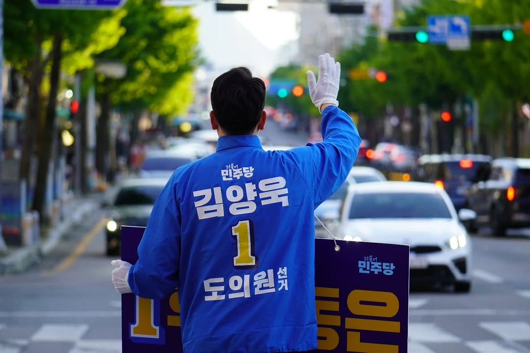 kim_yangwoog 게시물 이미지: ​[낙선 인사] 후평동 주민 여러분, 김양욱입니다.

​우선 이번 선거에서 주민...