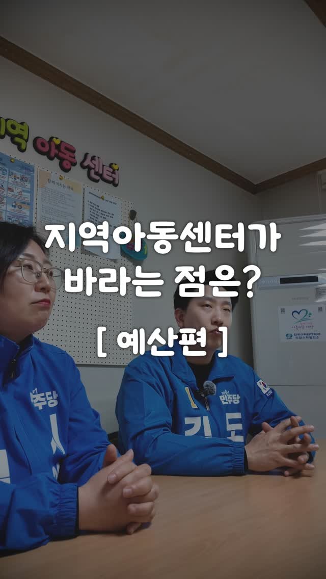 kim_yangwoog 게시물 이미지: 돈은 들어옵니다. 아이들한테 닿지 않습니다.

전체 예산의 80~90%가 인건비로...